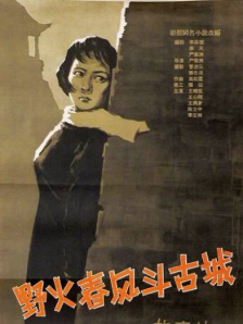 女p